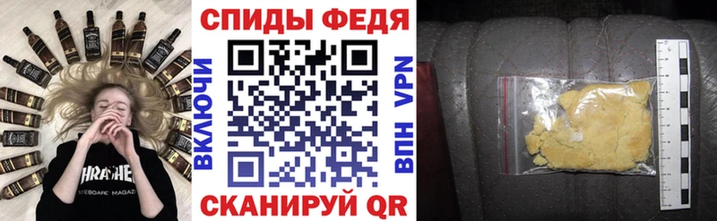АМФЕТАМИН 98%  Купить где  Себеж 