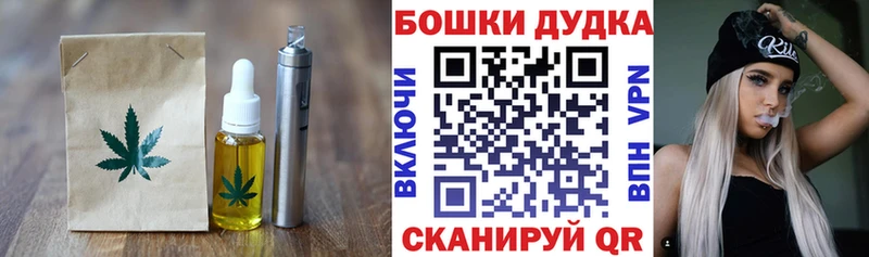 Купить  Себеж  Canna-Cookies конопля 
