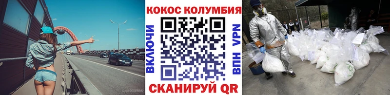 Купить  Себеж  COCAIN 98% 