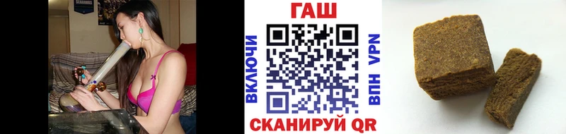 Гашиш 40% ТГК  Купить закладки  Себеж 