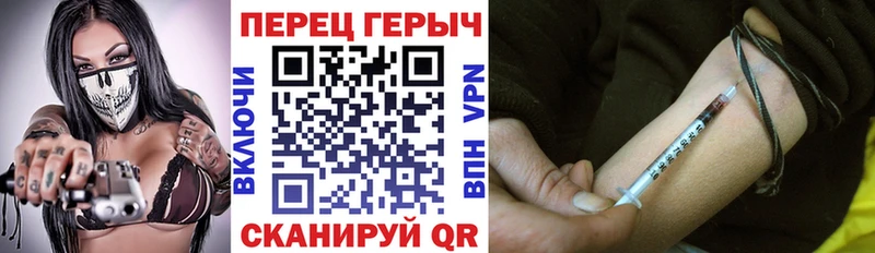 ГЕРОИН афганец  Купить где  Себеж 