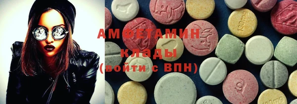 винт Беломорск