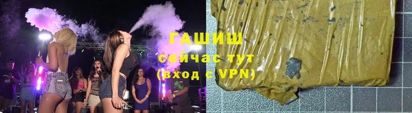 дистиллят марихуана Белоозёрский