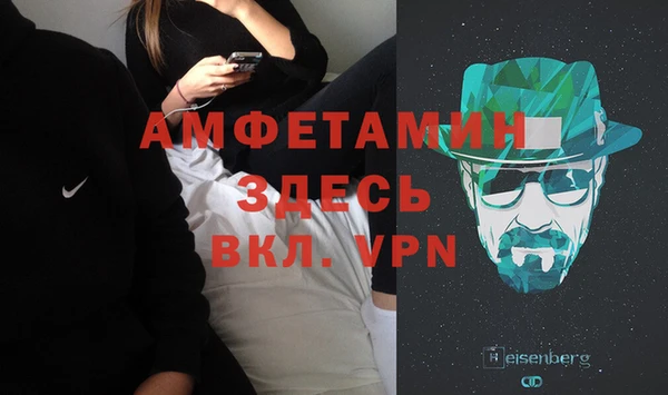 дистиллят марихуана Белоозёрский