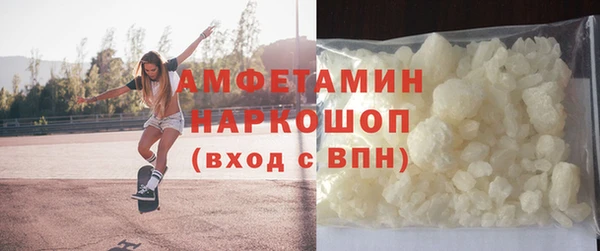 винт Беломорск