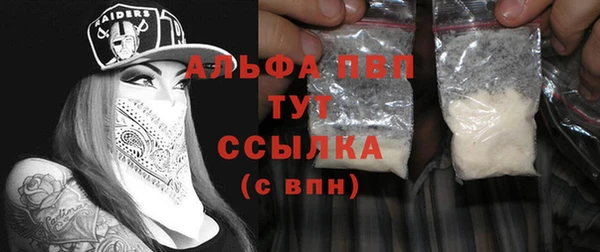 винт Беломорск