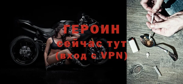 винт Беломорск