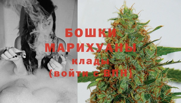 винт Беломорск