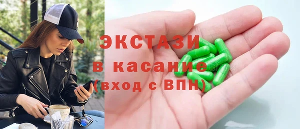 винт Беломорск
