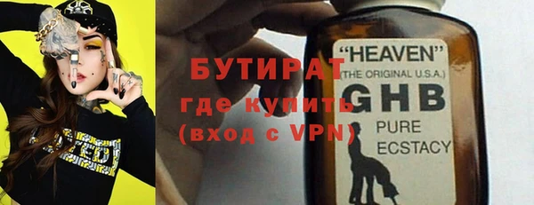 дистиллят марихуана Белоозёрский