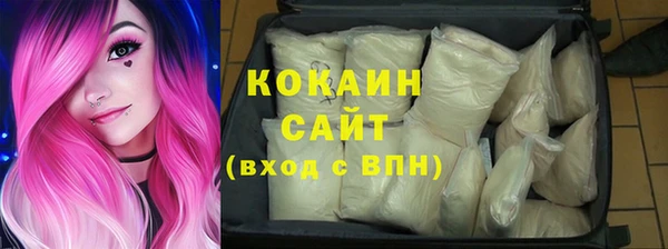 винт Беломорск