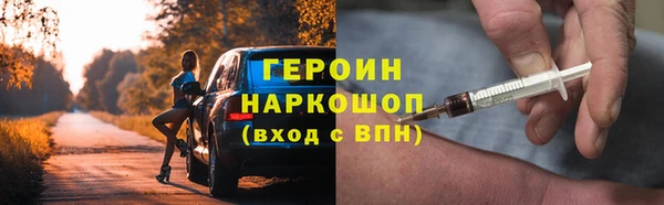 гашиш Белокуриха