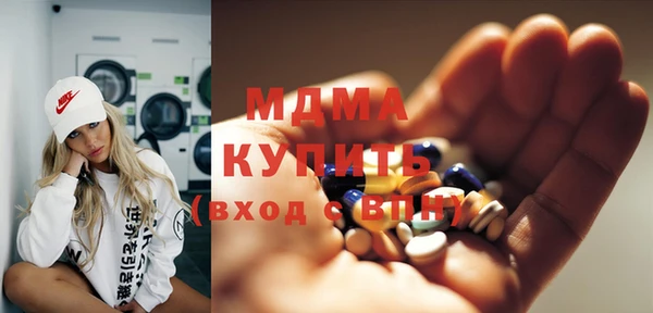 дистиллят марихуана Белоозёрский