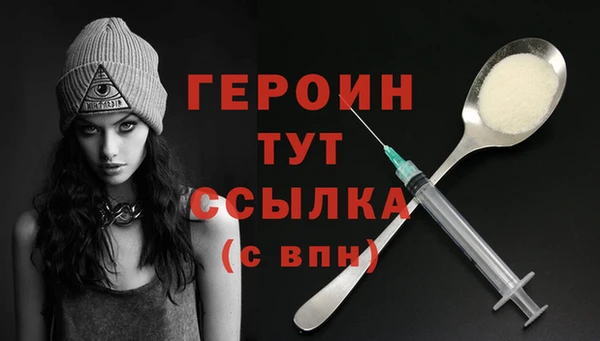дистиллят марихуана Белоозёрский