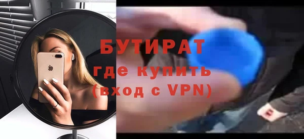 винт Беломорск