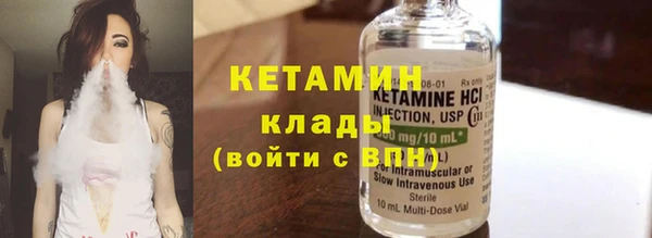 винт Беломорск