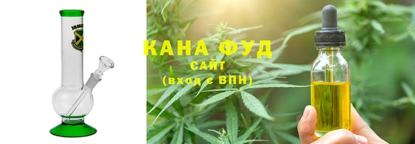 гашиш Белокуриха
