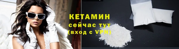 дистиллят марихуана Белоозёрский