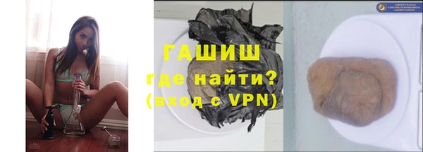 гашиш Белокуриха