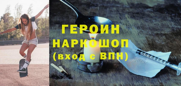 гашиш Белокуриха