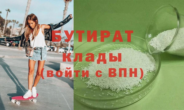 дистиллят марихуана Белоозёрский