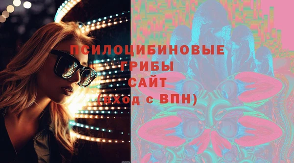винт Беломорск