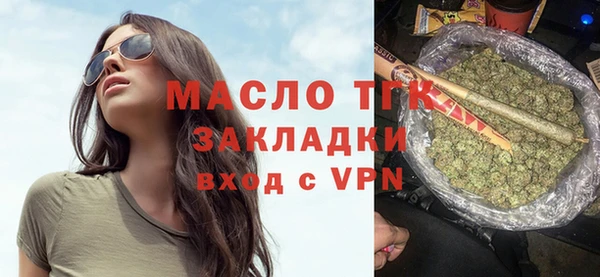гашиш Белокуриха