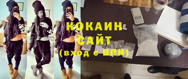 гашиш Белокуриха
