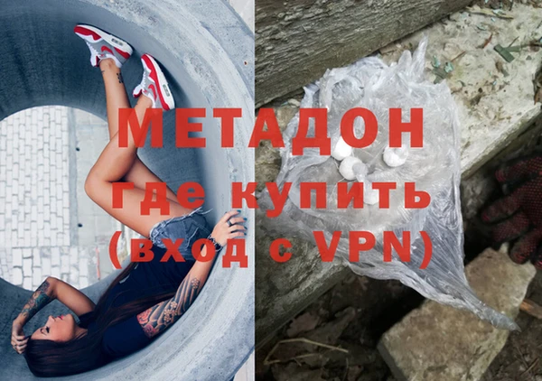 дистиллят марихуана Белоозёрский