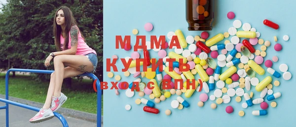 дистиллят марихуана Белоозёрский