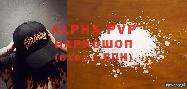 дистиллят марихуана Белоозёрский