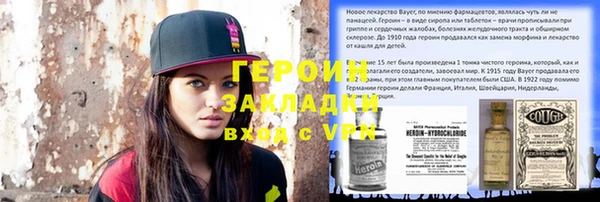 дистиллят марихуана Белоозёрский