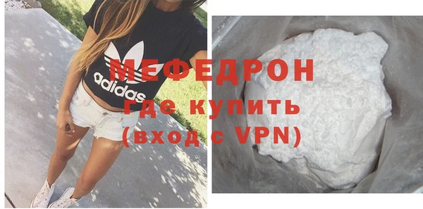 винт Беломорск