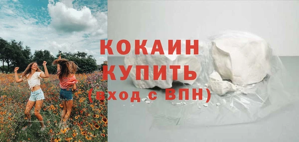 винт Беломорск