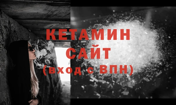 дистиллят марихуана Белоозёрский
