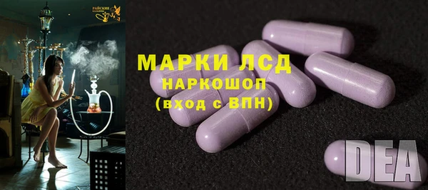 дистиллят марихуана Белоозёрский