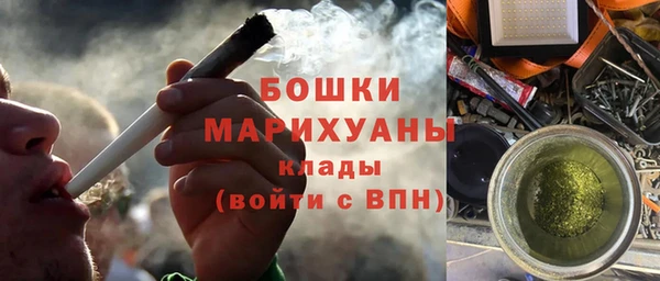 гашиш Белокуриха