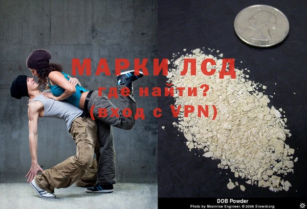 дистиллят марихуана Белоозёрский