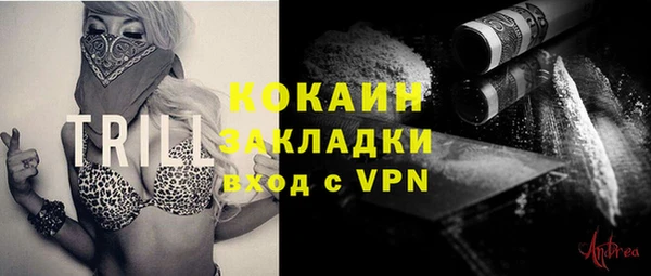 гашиш Белокуриха