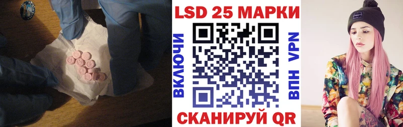 LSD-25 экстази ecstasy Себеж