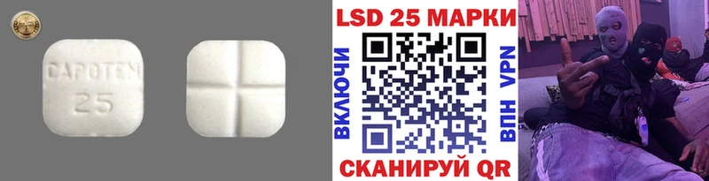 ЛСД экстази ecstasy  Купить закладки  Себеж 