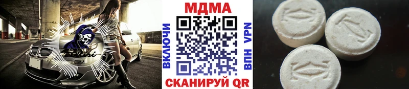 МДМА Molly Себеж