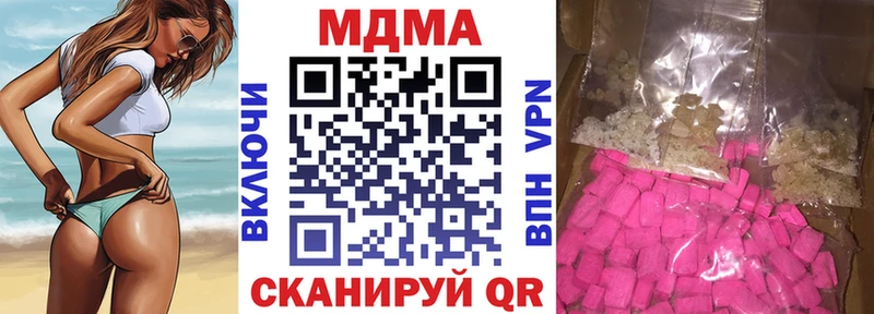 Купить  Себеж  MDMA молли 