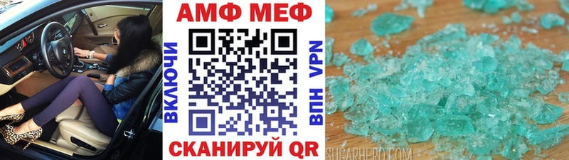 Купить где  Себеж  Метамфетамин кристалл 