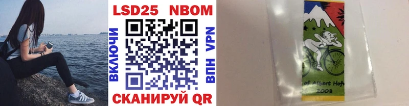 Наркотические марки 1,8мг  Купить  Себеж 