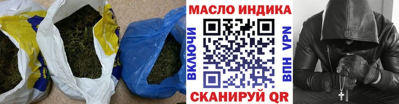Купить где  Себеж  ТГК вейп с тгк 