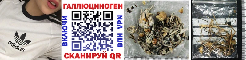 Галлюциногенные грибы ЛСД  Купить  Себеж 