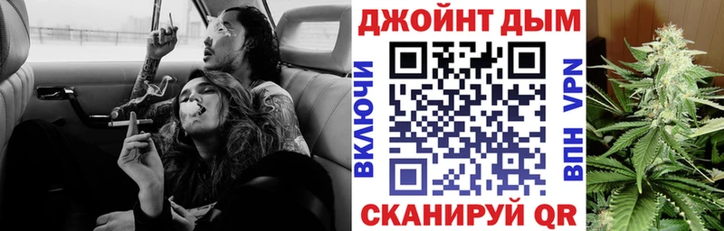Купить закладки Себеж Бошки Шишки сатива